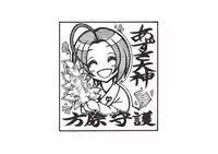 [Kono Toru] 晴れ色フローレンス (THE IDOLM@STER)