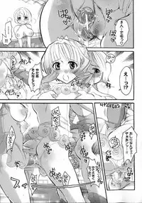 COMIC XO 2007-04 Vol. 11