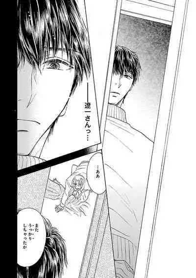 Renai LoveMax 2023-02