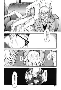 [Machida Hiraku] Shofu Hakkei [Digital]