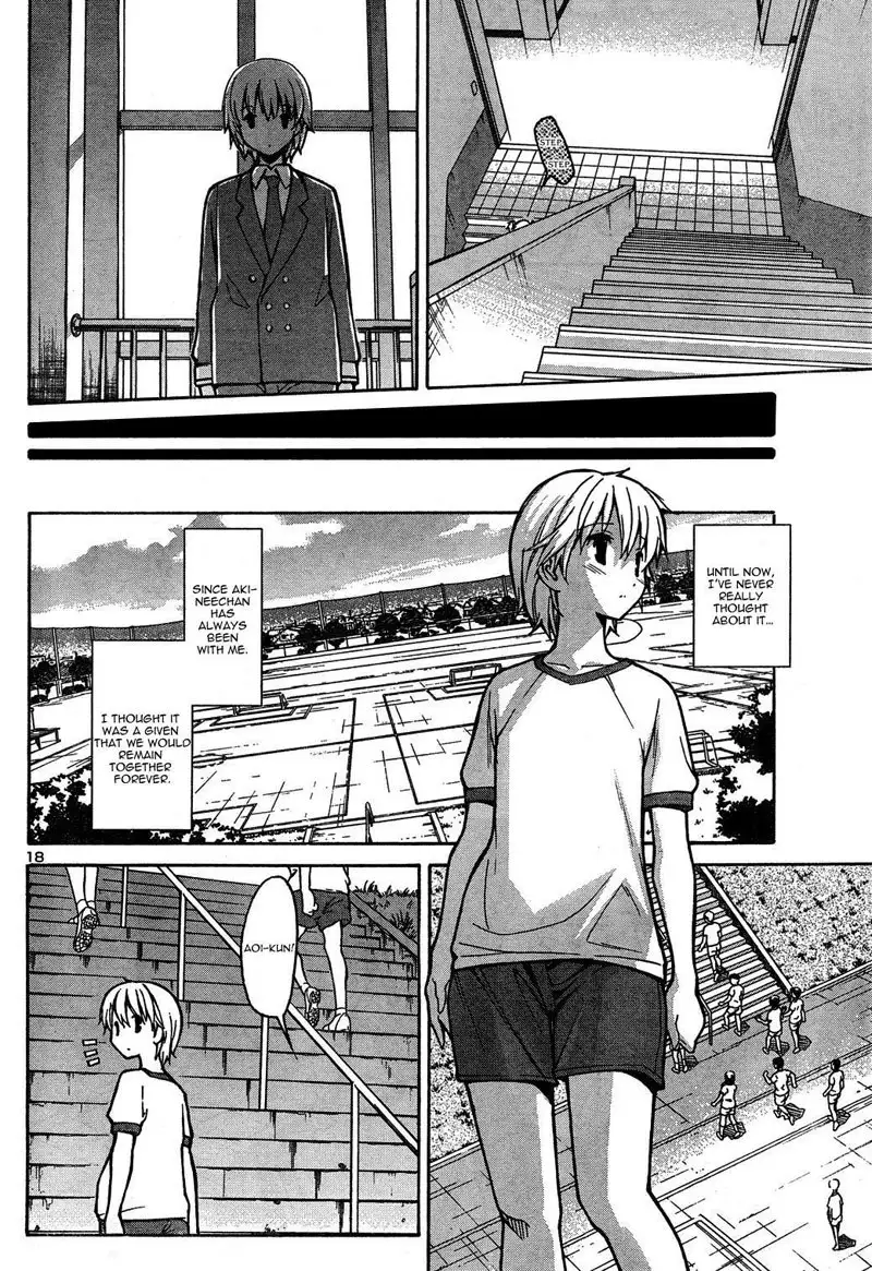 Aki Sora Ch3 - Siblings Crossed The Forbidden Line