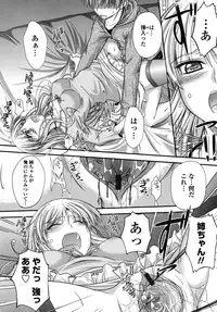 [Mutsuki] Yuuwaku Sweet Time