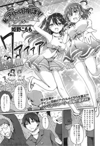 COMIC anthurium 023 2015-03