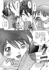 [Shimamoto Harumi.] Ichigo Time - Strawberry Time