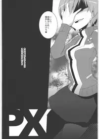 (C81) [clear glass (Menimo)] PX (Persona 4)