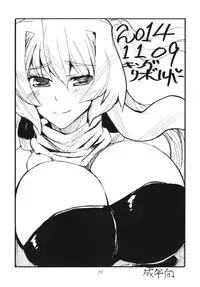 (C87) [King Revolver (Kikuta Kouji)] Copy-bon Soushuuhen Hanamai (Various)