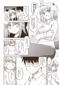 (SC23) [Tsukihimegoto Seisaku Iinkai (Various)] Moon Ecstasy - Tsukihimegoto DARK - LEVEL ☆☆ DARKNESS (Tsukihime)