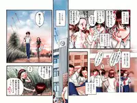 [Okano Hajime] Country Study