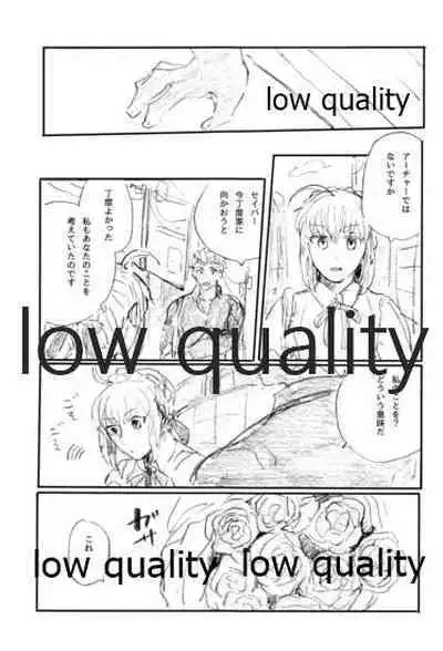 (Sougetsusai 31) [Karmin (Hozumi)] Barairo no Hibi (Fate/hollow ataraxia)