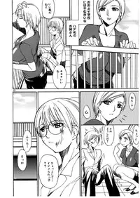 [Midoh Tsukasa] [M]MUSEUM