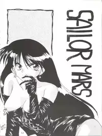 [Himawari Endan (Ayano Naoto)] VERTEX (Tenchi Muyo, Sailor Moon, Samurai Spirits)