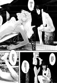 [A-10] Load of Trash Kanzenban Ch. 1-8 [Chinese] [沒有漢化]
