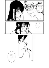 Osananajimi o Harama Serutatta Hitotsu no Saeta Yarikata