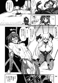 (SC24) [Furuya (Take)] Kakugee Sanmai 4 (Darkstalkers, SoulCalibur)