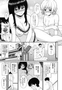 [Homunculus] Hajirai Break