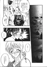 COMIC TENMA 1999-02