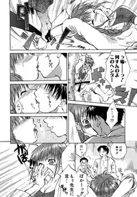 [Momoiro Manjiru] Midare Manjiru