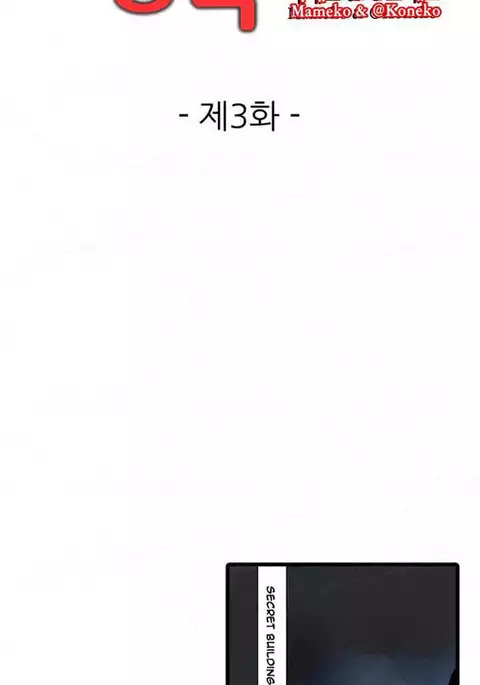 Shameful Vending Machine Ch.1-17