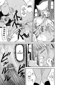 [Nagare Ippon] Turning Point [English] [SaHa]