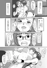 [Crack Graphic (Ryoh-Zoh)] Better Girls