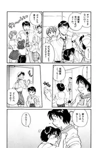 [Hotta Kei] OL Ways 3