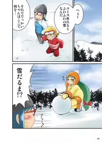 [Ashurame Gajoh (Various)] Fushigi na Kyodai Shoujo Wakusei [Sai] [Digital]