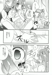 (C90) [Touri (Sano Akira)] Spicy Honey (Tales of Graces)