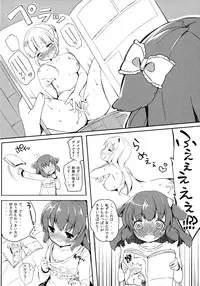 (Mimiket 31) [Lolipop Complete (Koiko Irori)] Kyou no Wanko LoliCo02