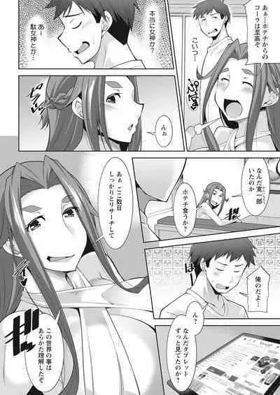 Action Pizazz 2022-08