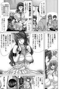 [Hori Hiroaki] Hakuchuumu - Niku ni Otsu -