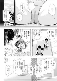 [Coelacanth] Good Times!!