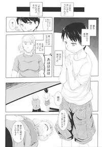 [Sasaki Bullet] Osana Bride