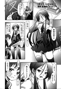 Colorful Drops 2006-01 Vol. 2