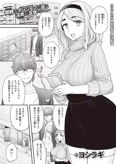 WEEKLY Kairakuten 2022 No.04