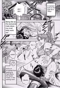 [Anmo Night] Ring to Kagu