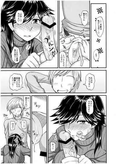 Futanari no Kanojo to Ichaicha Suru Hanashi