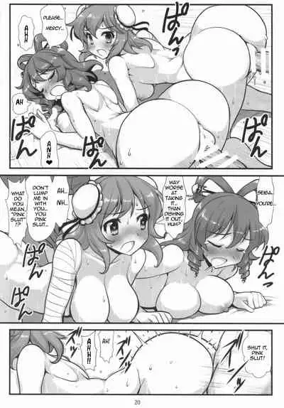 Super Wriggle Hermit