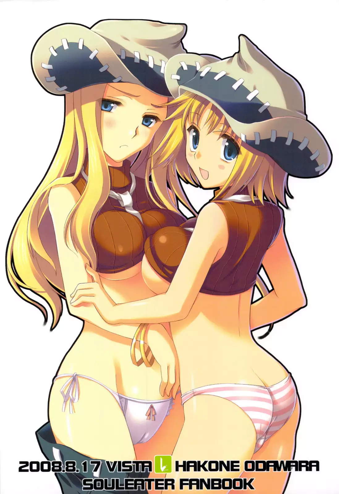 Die Thompson-Schwestern - Hiros Rache -