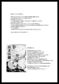 [Valssu (Charu)] Mangetsu San Tan Sono Ni (Tales of Vesperia)