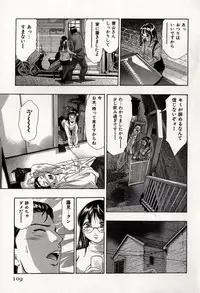 [Onikubo Hirohisa] Mehyou | Female Panther Volume 8