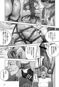 [Kai Makoto] Training Dog