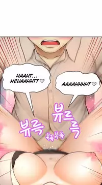 [Cave Bear] Mia's Tool Ch. 0-15 [English]