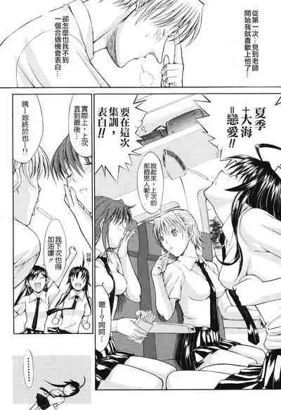 Kino Hitoshi Tanpenshuu Aijou Hyougen