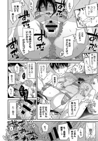 COMIC Anthurium 2018-05 [Digital]