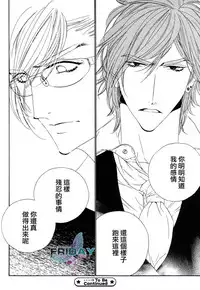 [Ougi Yuzuha] Darling side.H 1~3 [Chinese]