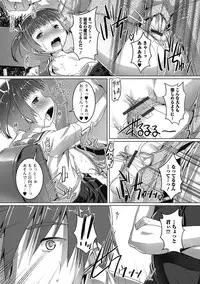 [Anthology] Puni Pedo!! Sono 2 Sakura Gumi [Digital]