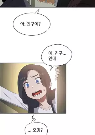 性教育 1-48.5 中文翻译（完結）