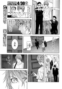 [Kijitora Nukoji] Lost