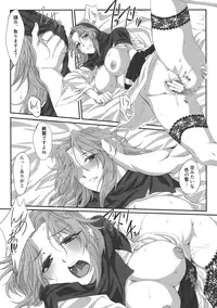 (Reitaisai 10) [ROCK`inChair (Jinnai)] Fuzan Unu (Touhou Project)