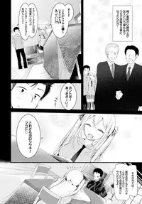 COMIC BAVEL 2016-04 [Digital]